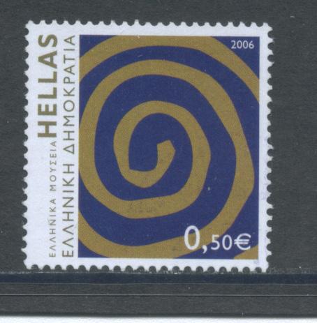 Greece 2248  F-VF  Used