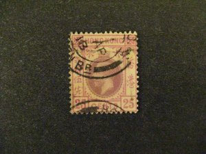 Hong Kong #117 used  a22.11 6844