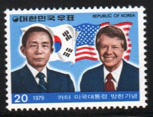 Korea #1172    MNH