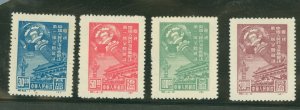 China (PRC) #1-4 Used Single (Complete Set)