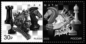 2022 Russia 3226+Tab Chess - Chess figures 2,80 €