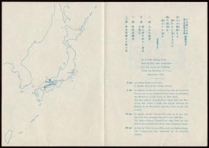 Japan Scott 288a Souvenir Sheet + Cover (1939) M NH VF, CV $65.00 C