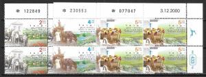 Israel 1429-31 100th Settlements set Plate Block MNH