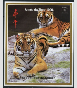 GUINEA 1998 Year of the Tiger Singpex Philatelic Ex. s/s Perforated mnh.vf