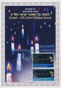 ISRAEL SOUVENIR LEAF ISRAEL-UN JOINT ISSUE 2008