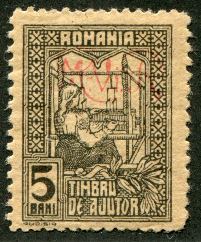 Romania  tax stamps Mi.# 1x   MH*