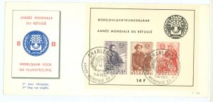 Belgium B662a 1960 World Refugee year souvenir sheet of 3 stamps on an unaddressed cacheted first day cover, canceled in Charler