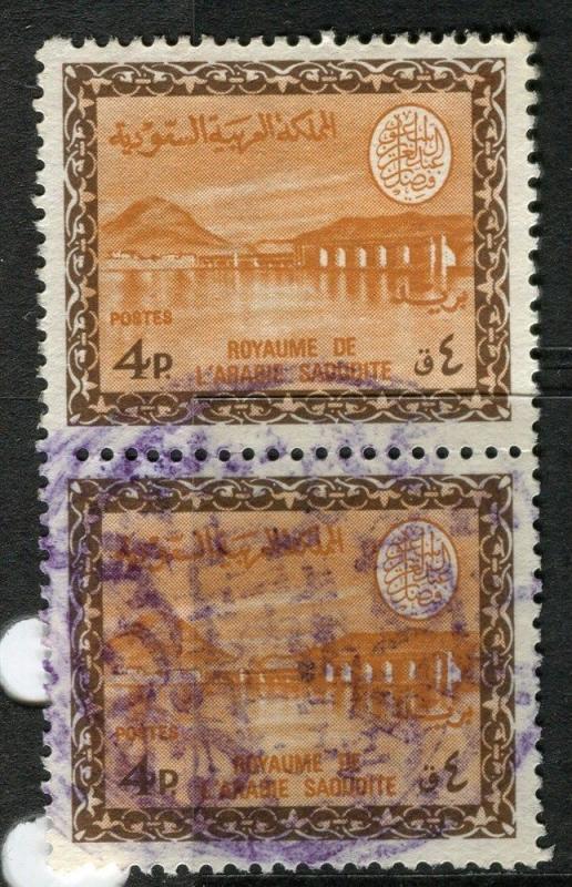 SAUDI ARABIA;  1966 early Cartouche II Hanifa Dam issue 4p. used Pair