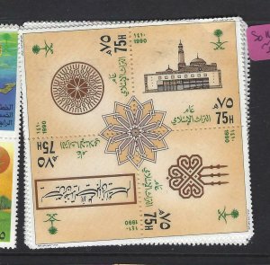 SAUDI ARABIA    (PP0208BB)    BL 4  SG 1676A  MNH 