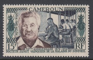 Cameroun C33 MNH VF