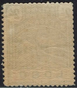 MADAGASCAR 1895 BRITISH INLAND RUNNER MAIL 2/- MNH ** 