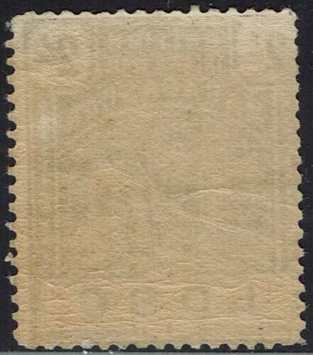 MADAGASCAR 1895 BRITISH INLAND RUNNER MAIL 2/- MNH ** 