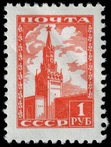 Russia - Scott 1260 - Mint-Never-Hinged - Uneven Perforation Teeth - Creases