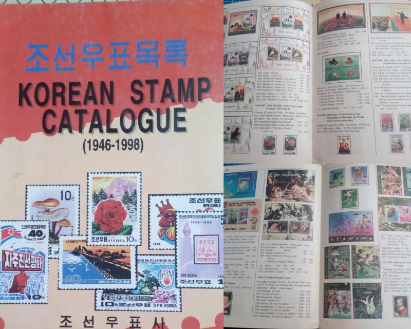 J) 1998 KOREA, KOREAN STAMP CATALOGUE 1946-1998, VERSION IN ENGLISH, COLOR FULL,