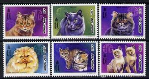 Mongolia 1998 Domestic cats perf set of 6 unmounted mint,...