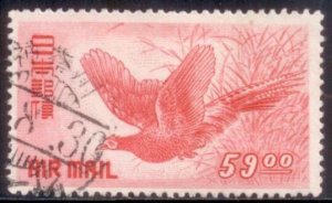 Japan 1950 SC# C11 Used E48