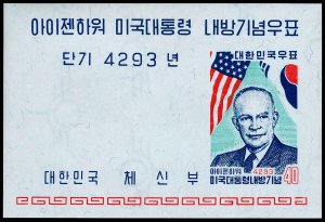 KOREA 305a  Mint (ID # 65708)