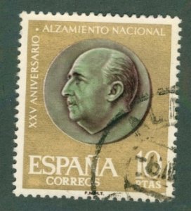 Spain 1003 USED BIN $0.55