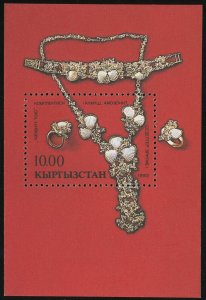 Kyrgyzstan #12 Native Jewelry 10r Postage Souvenir Sheet 1993 Mint NH