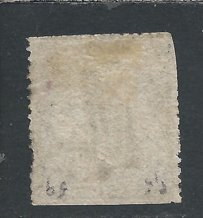 TRINIDAD 1861 1s DEEP BLUISH PURPLE GU ROUGH PERF 14-16½ GU SG 59 CAT £425