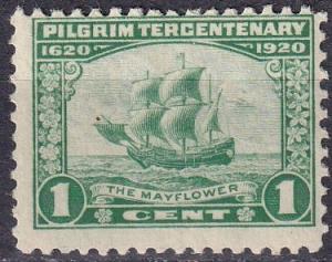 US #548 MNH CV $10.00 (A18379)