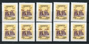 Jordan 2017 MNH OVPT Overprints 2003 10v Set Architecture Stamps