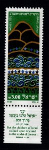 ISRAEL Scott 789 MNH** Festivals stamp with tab