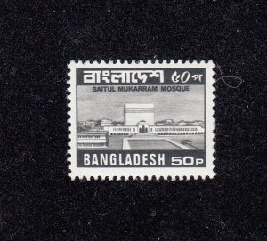 Bangladesh Scott #172 MNH