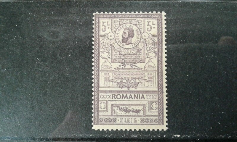 Romania #172 mint hinged e203 7888