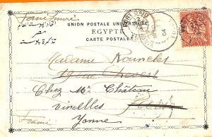 aa0174 - FRENCH Port Said EEGYPT - POSTAL HISTORY - POSTCARD to FRANCE 1904-