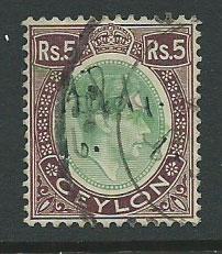 Ceylon SG 397 Fine Used