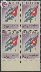 Cuba 1951 Scott 461 | MLH | CU14097