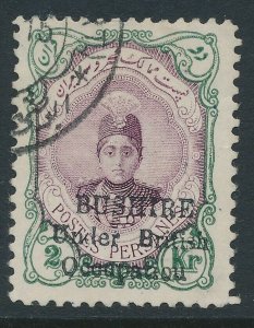 Sg 11a Bushire 1915 (Aug) 2kr Claret & Green RPS Heraldic No. Stop Variety-