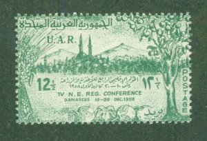 SYRIA 14 MNH BIN $0.55