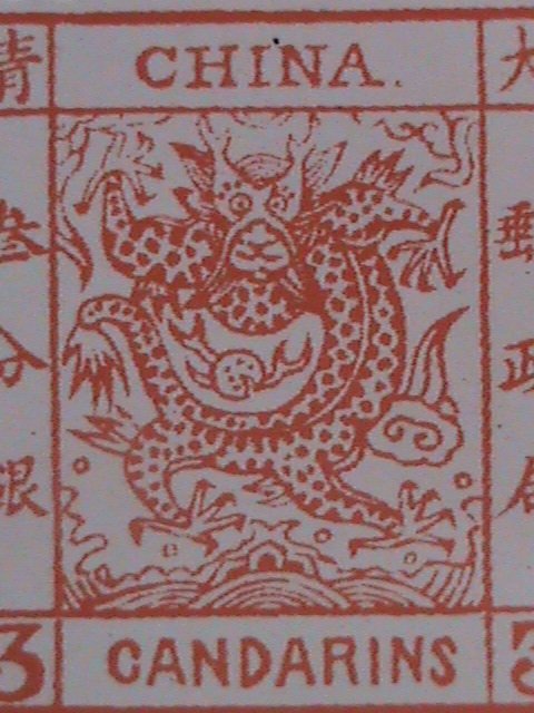 ​CHINA-1878-SC#2 REPRINT-OVER 100 YEARS IMPERIAL LARGE DRAGON MNH VERY FINE
