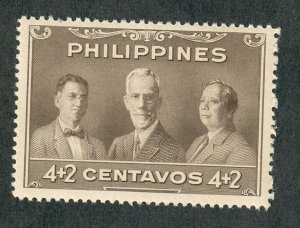 Philippines B1 Semi Postal MNH single