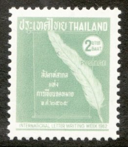 1982 Thailand Sc #389 - 2 Baht  International Letter Writing Week  MNH stamp