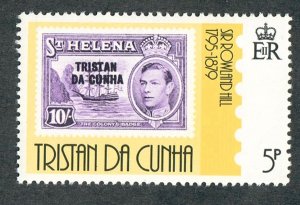 Tristan Da Cunha #260 MNH single