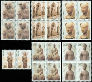 REPUBLIC of CHINA Stamps, #2769-2774, Mostly Blocks/4, Mint-NH! (SK)