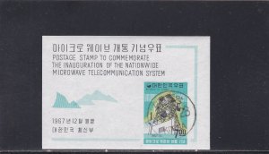 Korea (South) # 594a, Parabolic Antenna, Souvenir Sheet, CTO, 1/3 Cat.