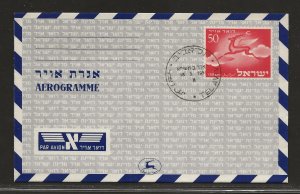 ISRAEL BALE# A5.4 AIRLETTER  FDC  VF