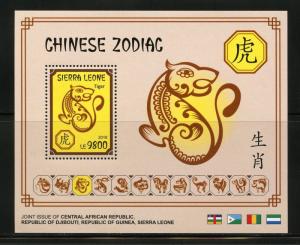 SIERRA LEONE 2018 CHINESE ZODIAC TIGER SOUVENIR SHEET MINT NEVER HINGED