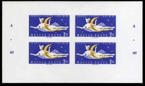 Hungary #1388 Cat$285, 1961 Venus Space Probe, perf. and imperf. sheetlets of...