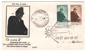 NEPAL FDC 1964 ROYALTY Illustrated First Day Cover CROWN PRINCE {samwells}KA343