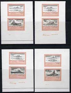 St Vincent - Bequia 1985 Warships of World War 2, the set...