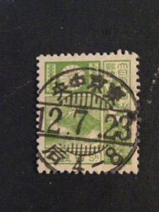 +Japan #242              Used