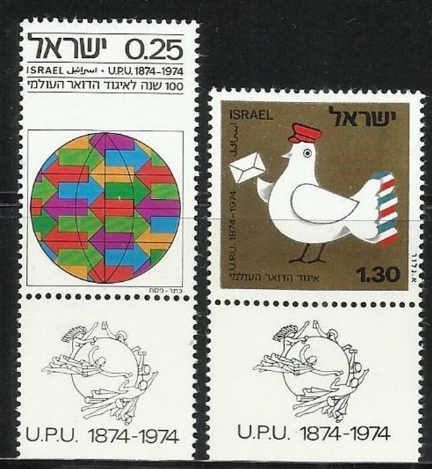 1974 Israel 619-620 ''Centenary of the Universal Postal Union 1874-1974''