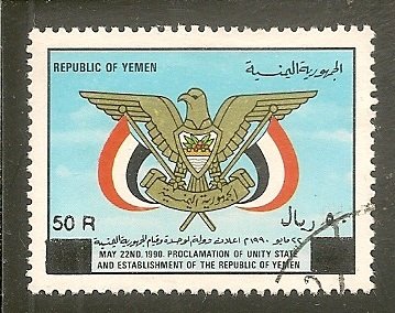 Yemen   Scott 624   Surcharge   Used