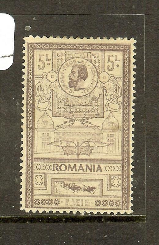 ROMANIA  (P2212B) SC172     MOG