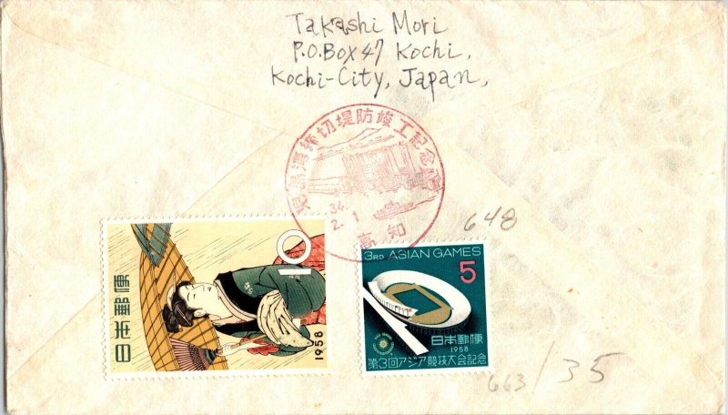 KAPPYS JAPAN 1959 FDC SCOTT 663 DIKE CLOSING KOJIMO BAY #23
